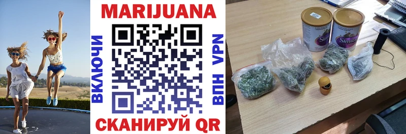 Купить закладку Амфетамин  Alpha PVP  Меф  МАРИХУАНА  Зея