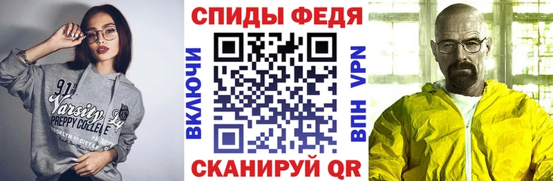 Купить закладки Зея Амфетамин 98%
