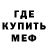 Alpha PVP крисы CK Daimon Pl