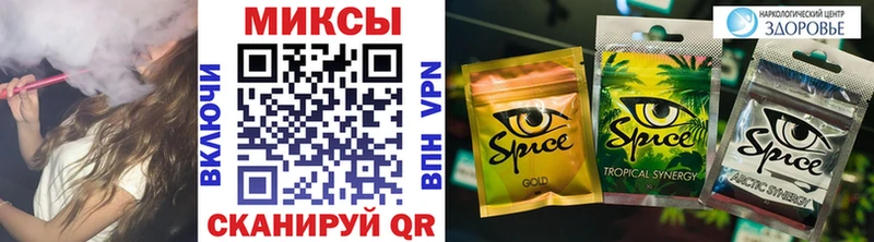 Купить где Зея Бутират оксибутират