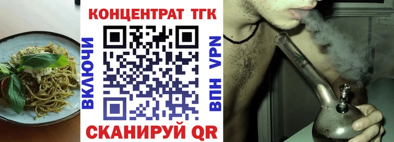 Купить Зея Canna-Cookies марихуана