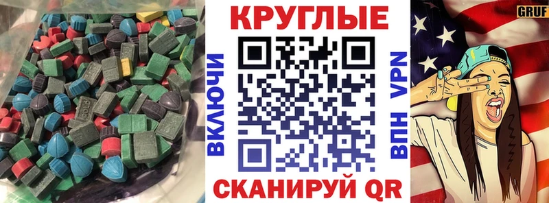 Купить закладки  Зея  ЭКСТАЗИ Cube 