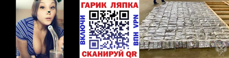 ГАШИШ гарик Купить Зея
