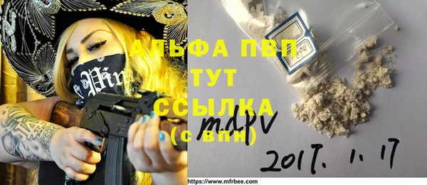 сатива Киреевск