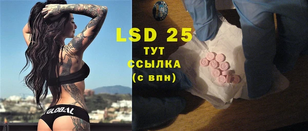 марки lsd Кинешма