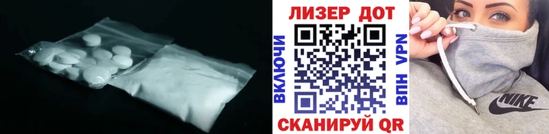 Купить Зея Лсд 25 экстази кислота