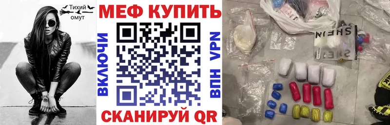Купить закладки  Зея  Меф VHQ 