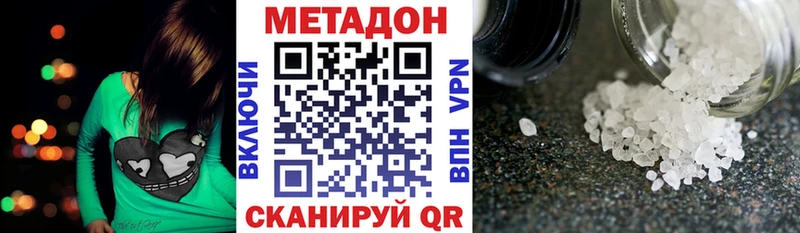 Купить закладки  Зея  Метадон мёд 