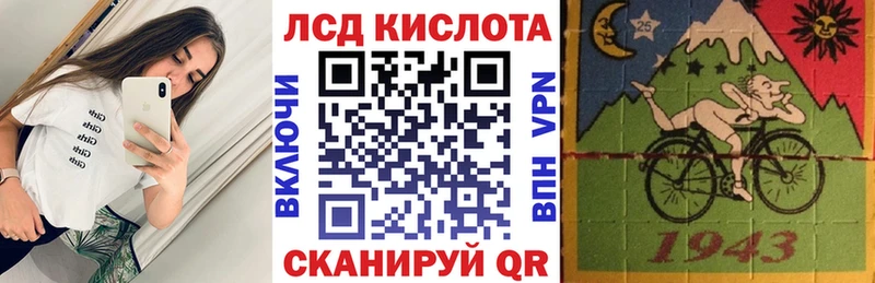 Купить закладки  Зея  Марки N-bome 1,5мг 
