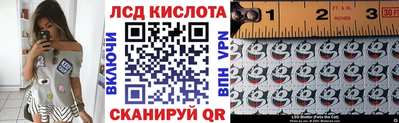 Марки 25I-NBOMe 1,8мг Зея