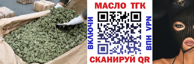 Дистиллят ТГК Wax  Купить закладки  Зея 