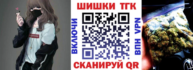 Купить где  Зея  МАРИХУАНА планчик 